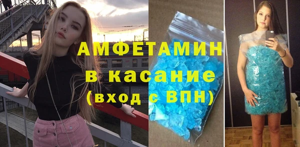 шишки Володарск